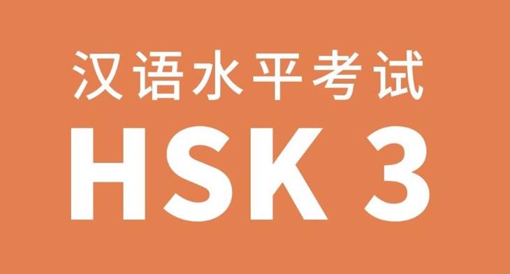 Cấu trúc đề thi HSK 3