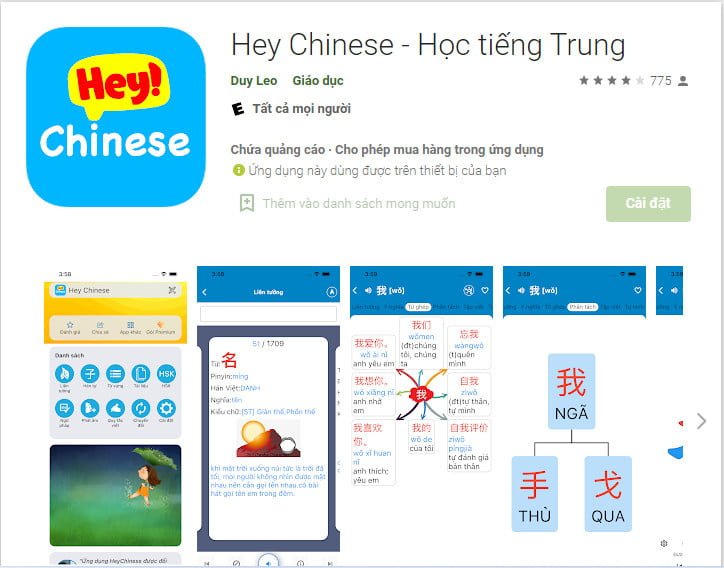 Hey Chinese – Học tiếng trung 
