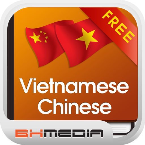Từ điển Trung Việt – Vietnamese chinese dictionary
